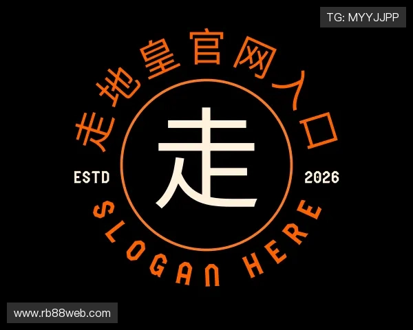解读走地皇官网入口